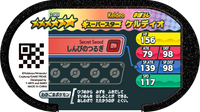 Verso — Mezastar 2-005 - Keldeo