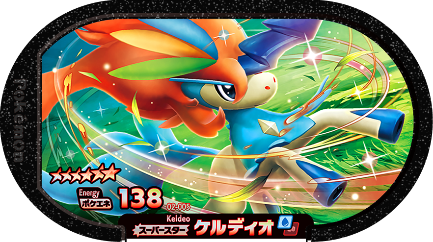 Meza Tag Keldeo (2-005) Grade 5 Eau/Combat Pokémon Mezastar Original Set 2 recto