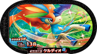 Recto — Mezastar 2-005 - Keldeo