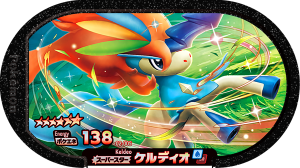 Meza Tag Keldeo (2-005) Grade 5 Eau/Combat Pokémon Mezastar Original Set 2 recto