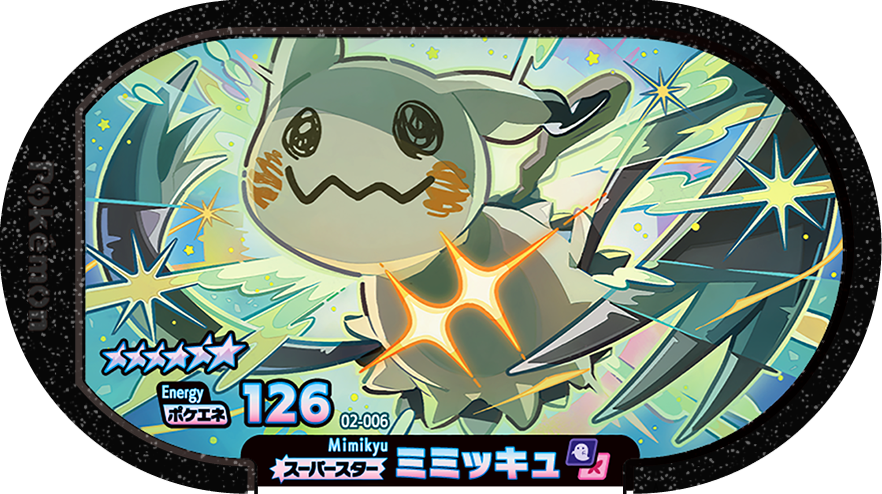 Meza Tag Mimiqui (2-006) Grade 6 Spectre/Fée Pokémon Mezastar Original Set 2 recto