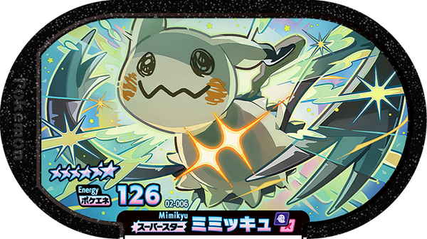 Meza Tag Mimiqui (2-006) Grade 6 Spectre/Fée Pokémon Mezastar Original Set 2 recto