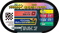 Verso — Mezastar 2-008 - Lucario