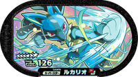 Recto — Mezastar 2-008 - Lucario