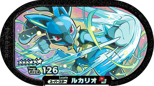 Meza Tag Lucario (2-008) Grade 6 Combat/Acier Pokémon Mezastar Original Set 2 recto