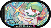 Recto — Mezastar 2-009 - Gardevoir