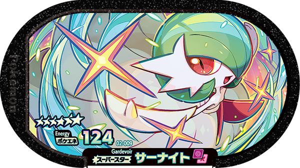 Meza Tag Gardevoir (2-009) Grade 6 Psy/Fée Pokémon Mezastar Original Set 2 recto