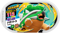 Recto — Mezastar 2-011 - Torterra