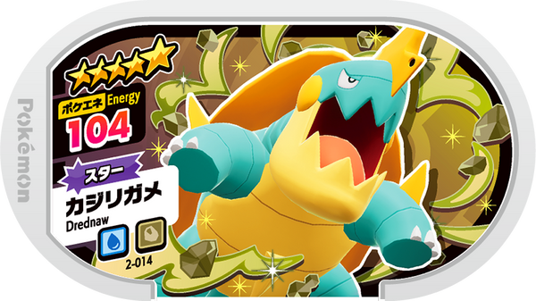 Meza Tag Torgamord (2-014) Grade 5 Eau/Roche Pokémon Mezastar Original Set 2 recto