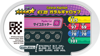 Verso — Mezastar 2-017 - Galopa de Galar