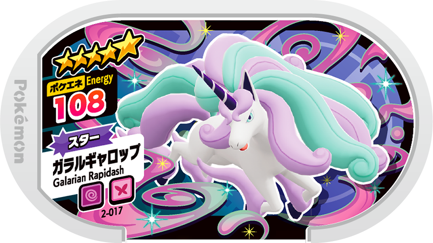 Meza Tag Galopa de Galar (2-017) Grade 5 Psy/Fée Pokémon Mezastar Original Set 2 recto
