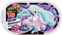 Recto — Mezastar 2-017 - Galopa de Galar