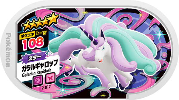 Meza Tag Galopa de Galar (2-017) Grade 5 Psy/Fée Pokémon Mezastar Original Set 2 recto