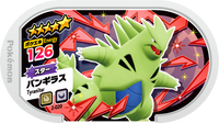 Recto — Mezastar 2-020 - Tyranocif
