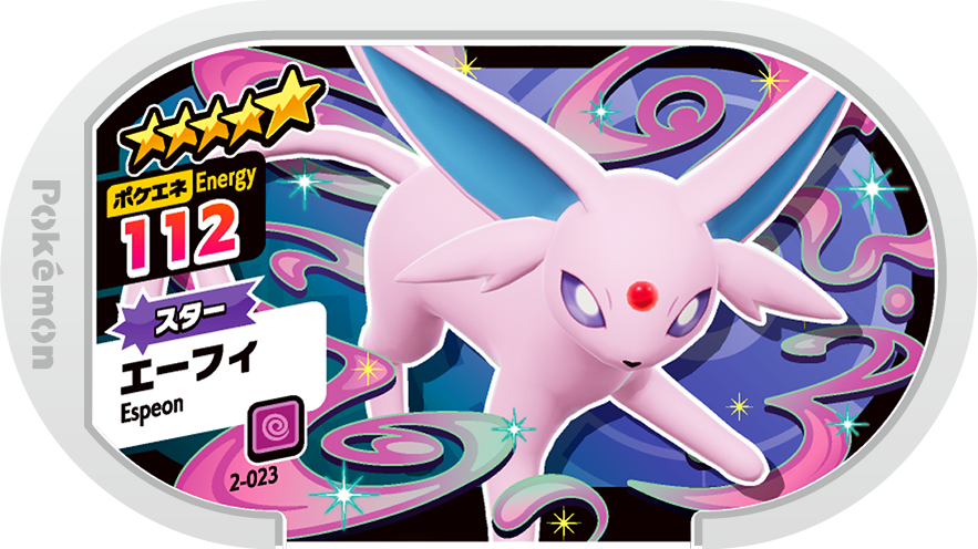 Meza Tag Mentali (2-023) Grade 5 Psy Pokémon Mezastar Original Set 2 recto