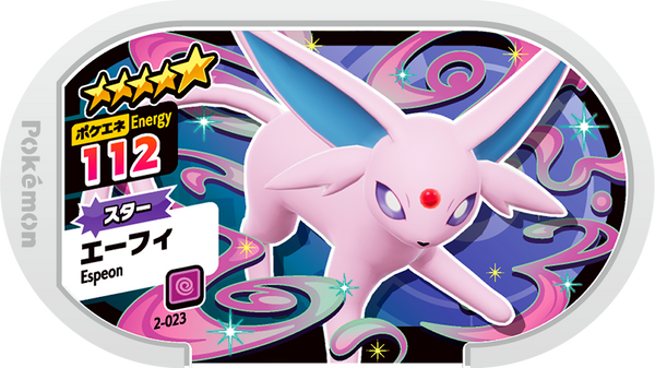 Meza Tag Mentali (2-023) Grade 5 Psy Pokémon Mezastar Original Set 2 recto