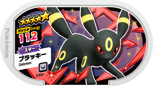 Meza Tag Noctali (2-024) Grade 5 Ténèbres Pokémon Mezastar Original Set 2 recto