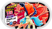 Recto — Mezastar 2-025 - Keldeo