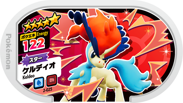 Meza Tag Keldeo (2-025) Grade 5 Eau/Combat Pokémon Mezastar Original Set 2 recto