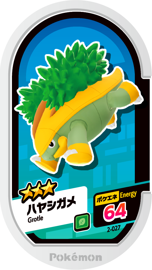 Meza Tag Boskara (2-027) Grade 3 Plante Pokémon Mezastar Original Set 2 recto