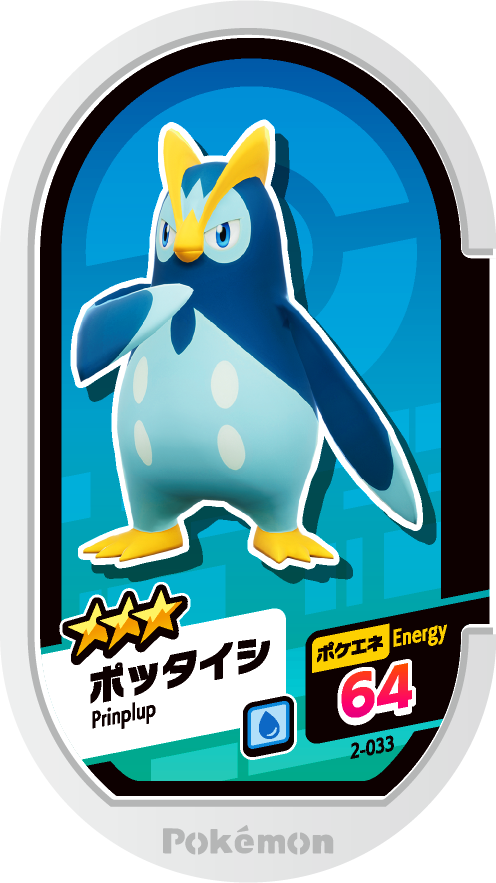 Meza Tag Prinplouf (2-033) Pokémon Mezastar recto