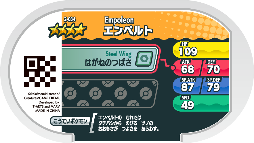 Meza Tag Pingoléon (2-034) verso Pokédex-entry Pokémon Mezastar Original Set 2