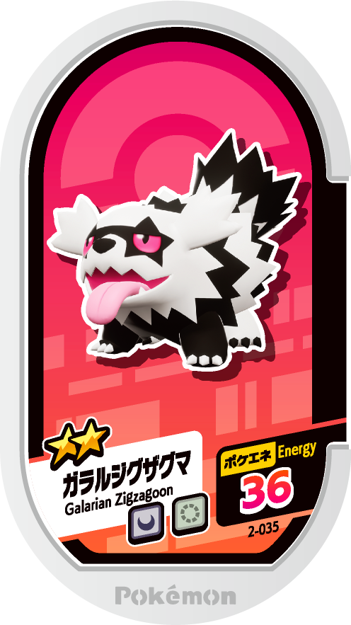 Meza Tag Galarian Zigzagoon (2-035) Grade 2 Ténèbres/Normal Pokémon Mezastar Original Set 2 recto