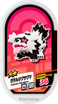 Recto — Mezastar 2-035 - Galarian Zigzagoon