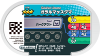 Verso — Mezastar 2-036 - Linéon de Galar