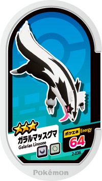 Recto — Mezastar 2-036 - Linéon de Galar