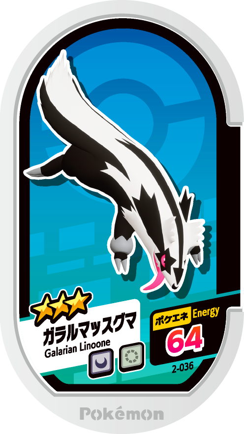 Meza Tag Linéon de Galar (2-036) Grade 3 Ténèbres/Normal Pokémon Mezastar Original Set 2 recto