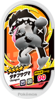 Mezastar 2-037 - Ixon