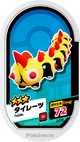 Mezastar 2-038 - Hexadron