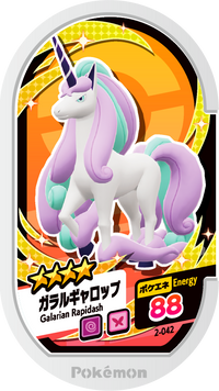 Recto — Mezastar 2-042 - Galopa de Galar