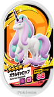 Mezastar 2-042 - Galopa de Galar