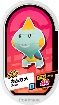 Recto — Mezastar 2-043 - Khélocrok