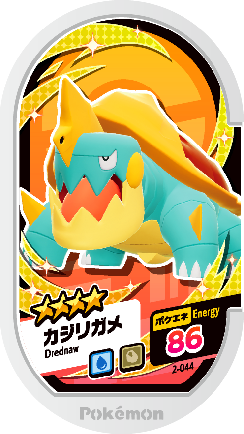 Meza Tag Torgamord (2-044) Grade 4 Eau/Roche Pokémon Mezastar Original Set 2 recto