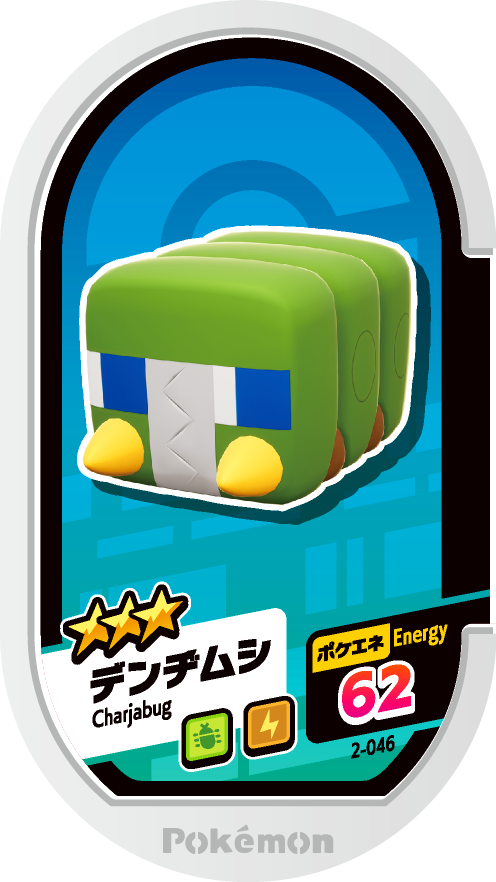 Meza Tag Chrysapile (2-046) Grade 3 Insecte/Électrik Pokémon Mezastar Original Set 2 recto