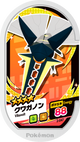 Mezastar 2-047 - Lucanon