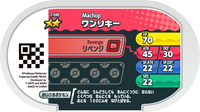 Verso — Mezastar 2-048 - Machoc