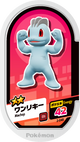 Mezastar 2-048 - Machoc