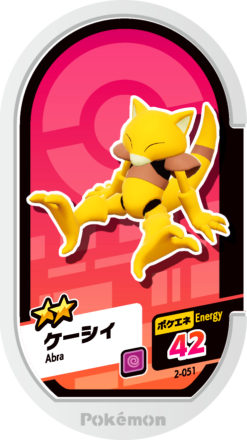 Meza Tag Abra (2-051) Grade 2 Psy Pokémon Mezastar Original Set 2 recto