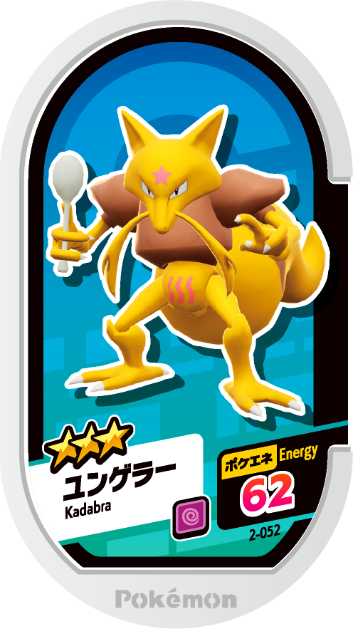 Meza Tag Kadabra (2-052) Grade 3 Psy Pokémon Mezastar Original Set 2 recto