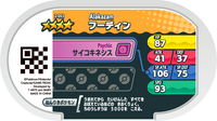Verso — Mezastar 2-053 - Alakazam