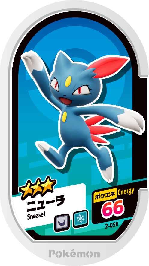 Meza Tag Farfuret (2-056) Grade 3 Ténèbres/Glace Pokémon Mezastar Original Set 2 recto