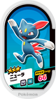 Mezastar 2-056 - Farfuret