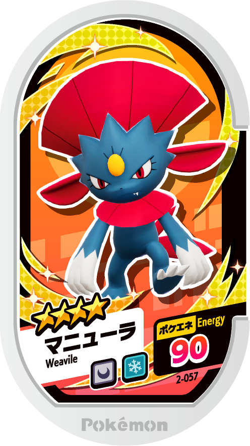 Meza Tag Dimoret (2-057) Grade 4 Ténèbres/Glace Pokémon Mezastar Original Set 2 recto