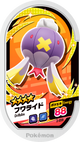 Mezastar 2-059 - Grodrive
