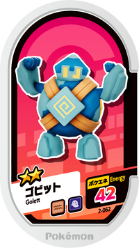 Recto — Mezastar 2-062 - Gringolem