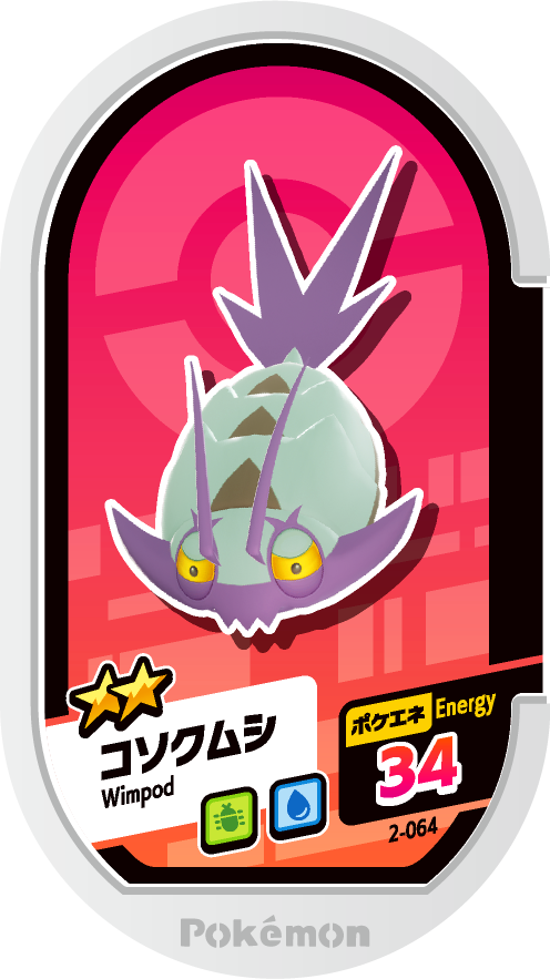 Meza Tag Sovkipou (2-064) Grade 2 Insecte/Eau Pokémon Mezastar Original Set 2 recto